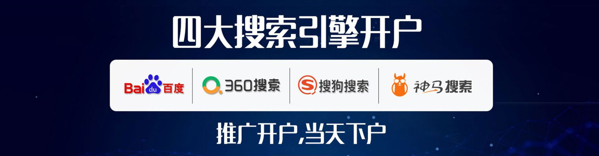 凤冈百度网络推广