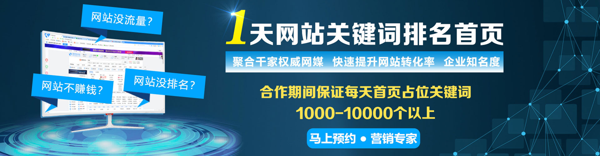 凤冈百度代理开户