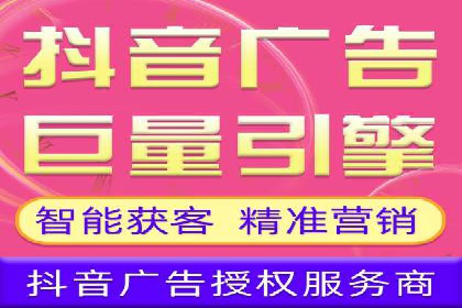 百度竞价排名实战：打造爆款关键词的案例